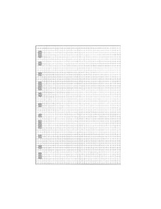 Recambio multifin 3005...