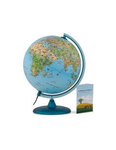 Globo terraqueo nova rico... 2